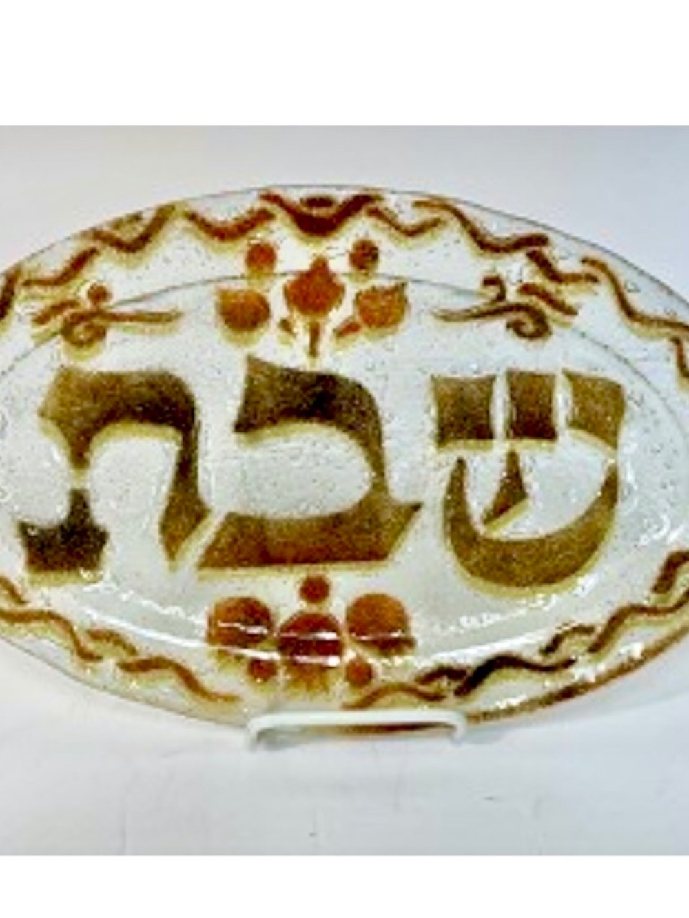 Art Glass Shabbat Tray featuring stylized, stylized Hebrew lettering.